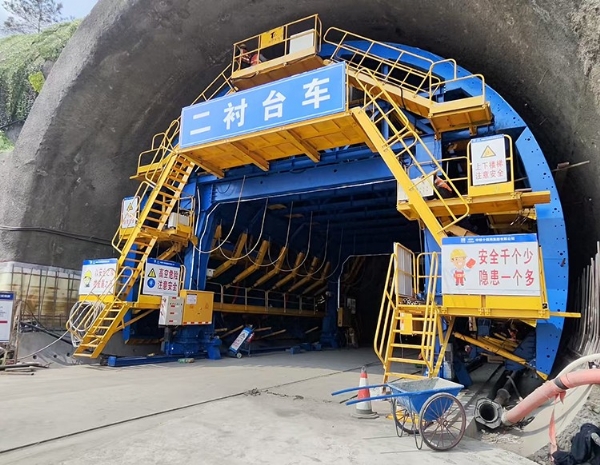 全智能襯砌臺(tái)車